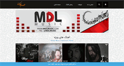 Desktop Screenshot of mdlmusic.com